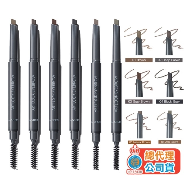 【韓國 THE SAEM 得鮮】自然柔順持色眉筆0.2g 棕色