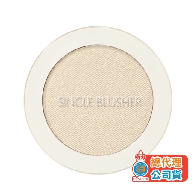 【韓國 THE SAEM 得鮮】粉嫩馬卡龍單色腮紅餅5g GD01