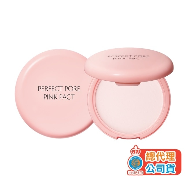 【韓國 THE SAEM 得鮮】 完美控油粉色蜜粉餅11g