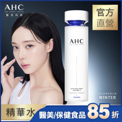 AHC AHC醫美科研超導水光玻尿酸精華水130ML