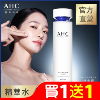 AHC AHC醫美科研超導水光玻尿酸精華水130ML