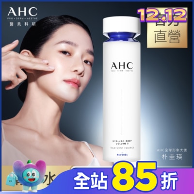 AHC AHC醫美科研超導水光玻尿酸精華水130ML