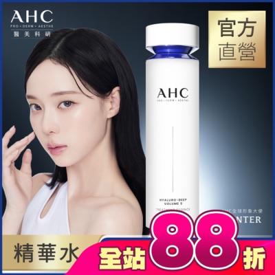 AHC - AHC醫美科研超導水光玻尿酸精華水130ML