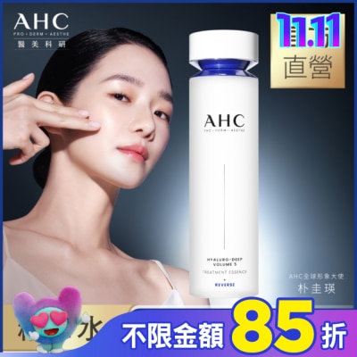 AHC AHC醫美科研超導水光玻尿酸精華水130ML