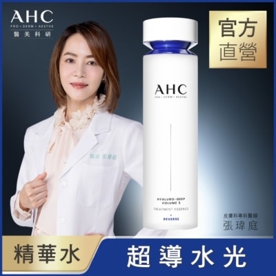 AHC AHC醫美科研超導水光玻尿酸精華水130ML