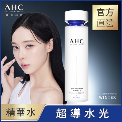AHC - AHC醫美科研超導水光玻尿酸精華水130ML