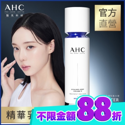 AHC AHC醫美科研超導水光玻尿酸精華乳100ML image