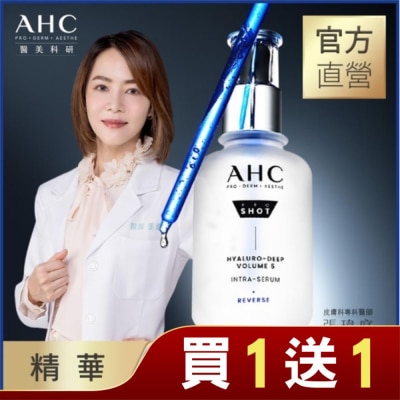 AHC AHC醫美科研超導水光玻尿酸精華40ML