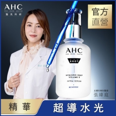 AHC AHC醫美科研超導水光玻尿酸精華40ML