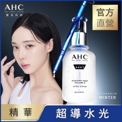 AHC AHC醫美科研超導水光玻尿酸精華40ML