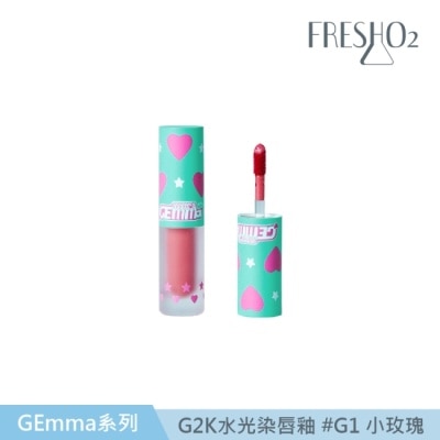 FRESHO2 FreshO2 X GEmma G2K水光染唇釉 #G1小玫瑰 1.6g