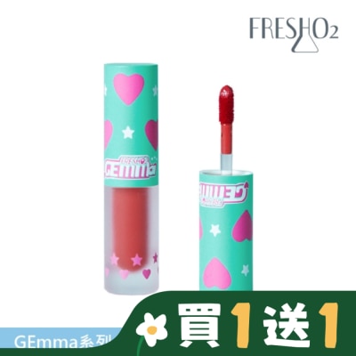 FRESHO2 FreshO2 X GEmma G2K水光染唇釉 #G2小熊橘 1.6g