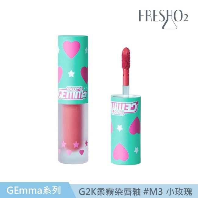 FreshO2 X GEmma G2K柔霧染唇釉 #M3小玫瑰 1.6g