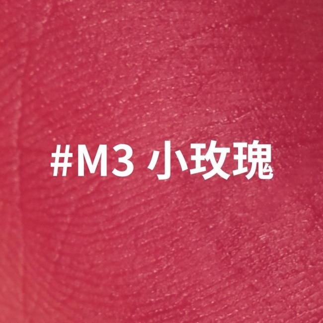 FreshO2 X GEmma G2K柔霧染唇釉 #M3小玫瑰 1.6g