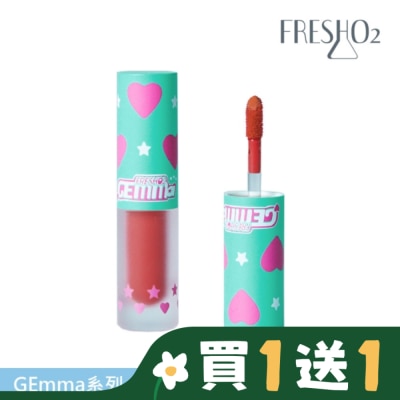 FRESHO2 FreshO2 X GEmma G2K柔霧染唇釉 #M4小熊橘 1.6g