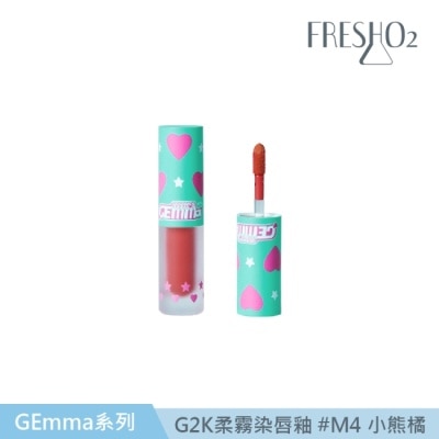 FRESHO2 FreshO2 X GEmma G2K柔霧染唇釉 #M4小熊橘 1.6g