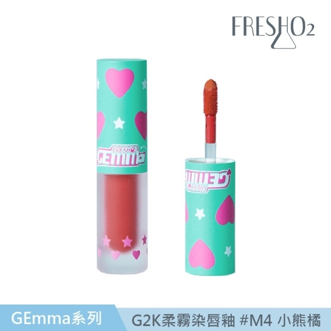 FreshO2 X GEmma G2K柔霧染唇釉 #M4小熊橘 1.6g