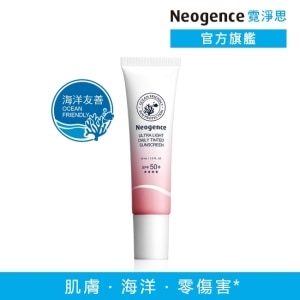 霓淨思 全天候亮顏UV隔離乳 SPF50+/-30ML