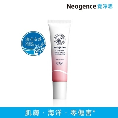 NEOGENCE 霓淨思 全天候亮顏UV隔離乳 SPF50+/-30ML