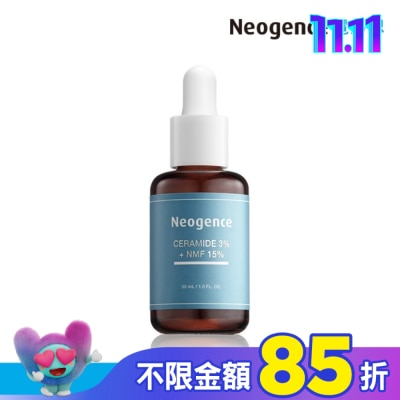 Neogence 霓淨思 霓淨思3%神經醯胺PLUS精華30ml