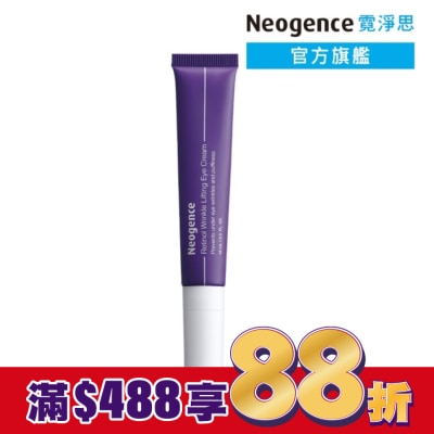 Neogence 霓淨思 霓淨思1%極效撫紋A醇眼霜 15ML