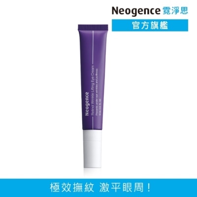 NEOGENCE 霓淨思1%極效撫紋A醇眼霜 15ML