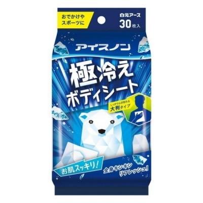 HAKUGEN 日本白元極凍涼感濕紙巾-薄荷香(30入)