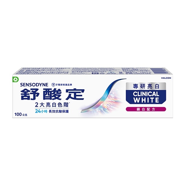 舒酸定 進階護理 專研亮白抗敏牙膏鎖白配方100g(抗敏感/去除牙漬/亮白)