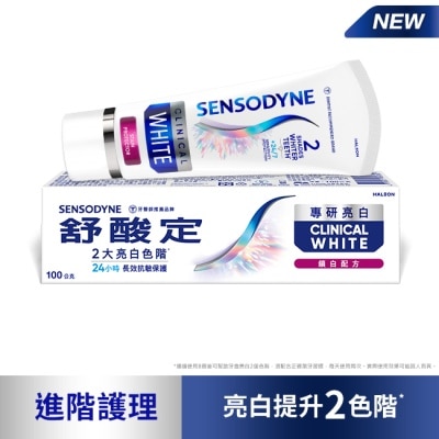 SENSODYNE 舒酸定專研亮白抗敏牙膏鎖白配方100克