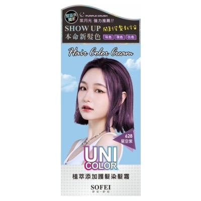 SOFEI舒妃 舒妃UNI-C植萃添加護髮染髮霜-628星空紫