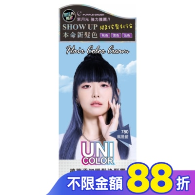 SOFEI舒妃 舒妃UNI-C植萃添加護髮染髮霜-780就是藍