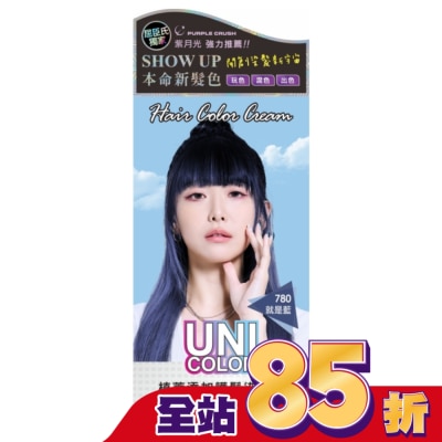 SOFEI舒妃 舒妃UNI-C植萃添加護髮染髮霜-780就是藍