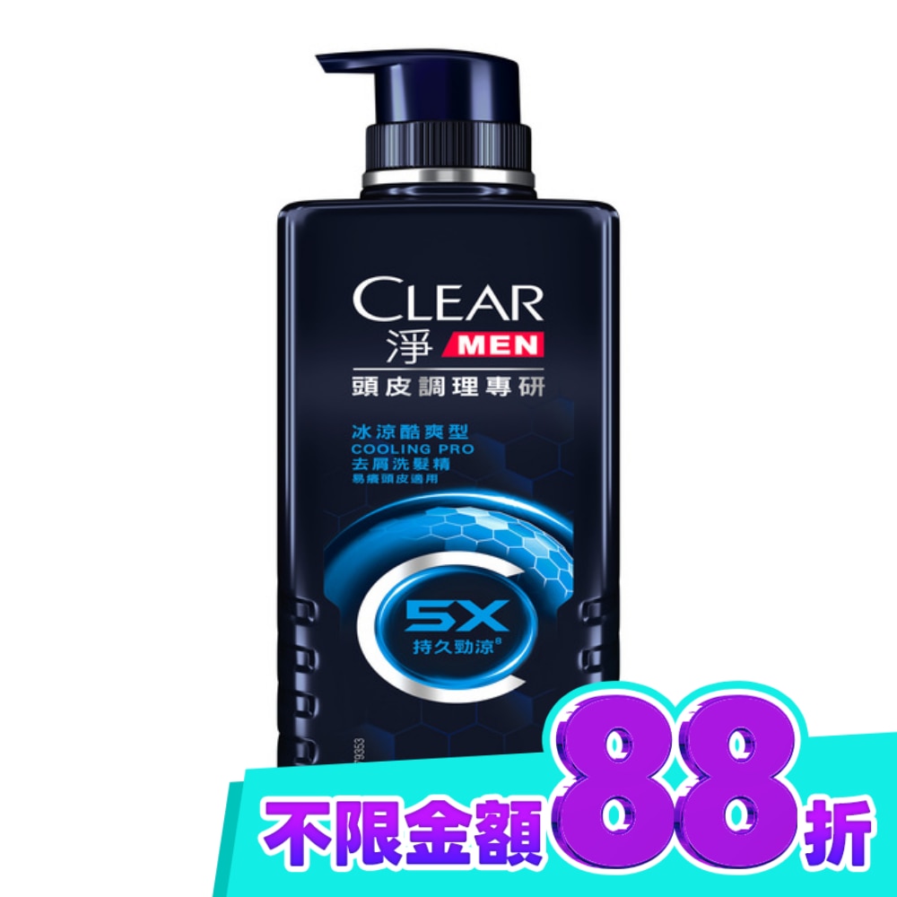 淨 男士頭皮調理專研去屑洗髮精 冰涼酷爽型 570G image