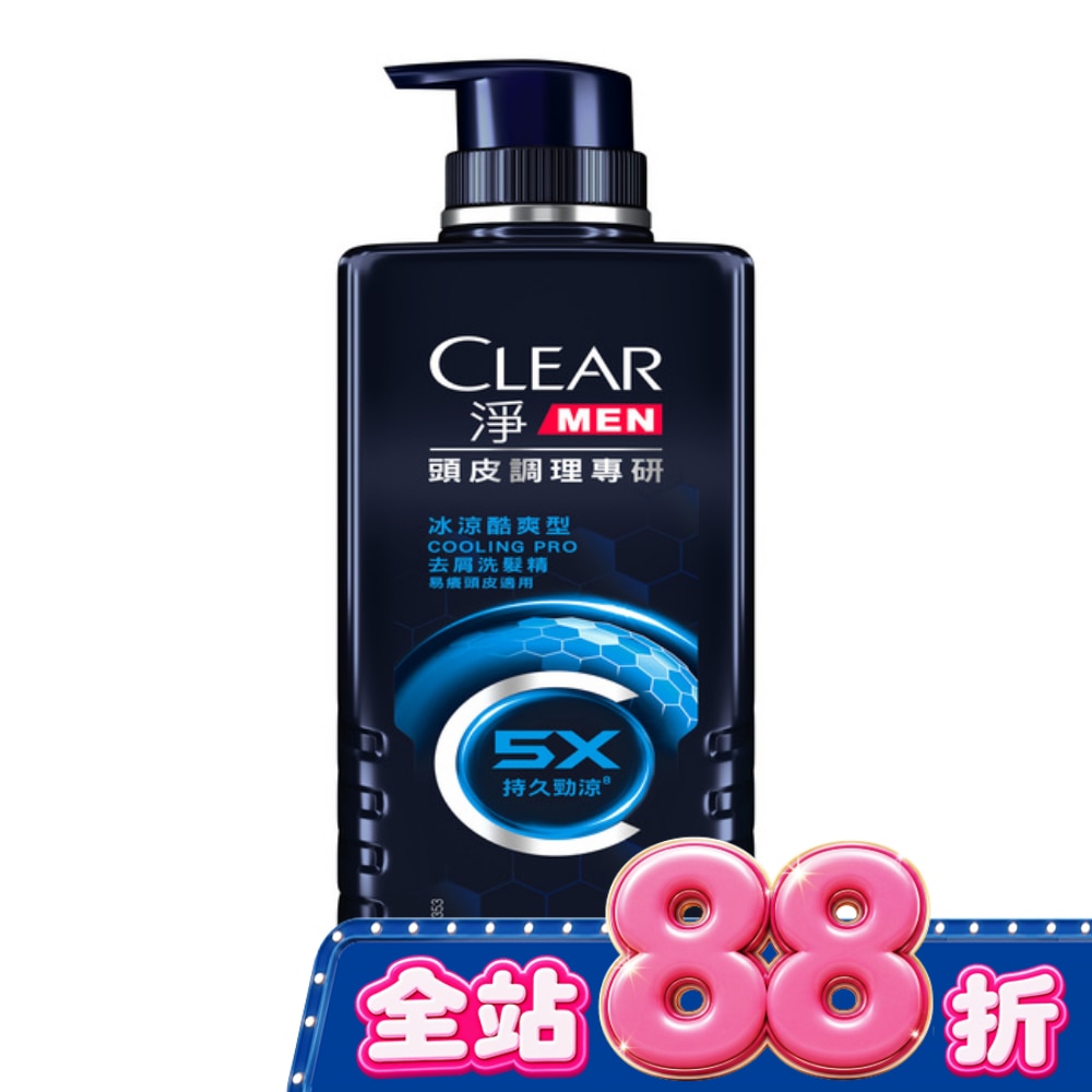 淨 男士頭皮調理專研去屑洗髮精 冰涼酷爽型 570G image