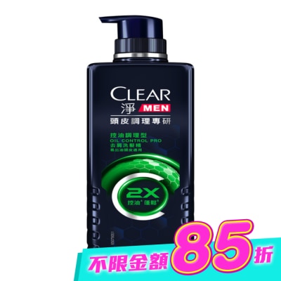 CLEAR淨 - 淨 男士頭皮調理專研去屑洗髮精 控油調理型 570G image