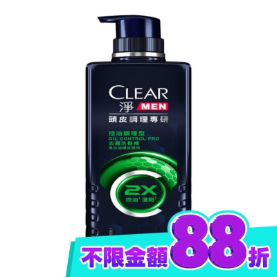 CLEAR淨 淨 男士頭皮調理專研去屑洗髮精 控油調理型 570G image