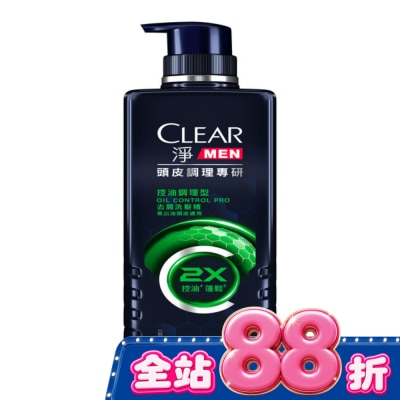 CLEAR淨 - 淨 男士頭皮調理專研去屑洗髮精 控油調理型 570G image