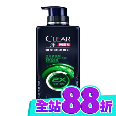 CLEAR淨 淨 男士頭皮調理專研去屑洗髮精 控油調理型 570G image