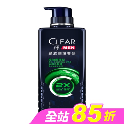 CLEAR淨 - 淨 男士頭皮調理專研去屑洗髮精 控油調理型 570G