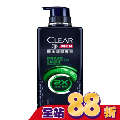 CLEAR淨 - 淨 男士頭皮調理專研去屑洗髮精 控油調理型 570G