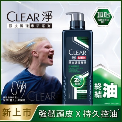 CLEAR淨 淨 男士頭皮調理專研去屑洗髮精 控油調理型 570G