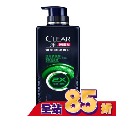 CLEAR淨 - 淨 男士頭皮調理專研去屑洗髮精 控油調理型 570G