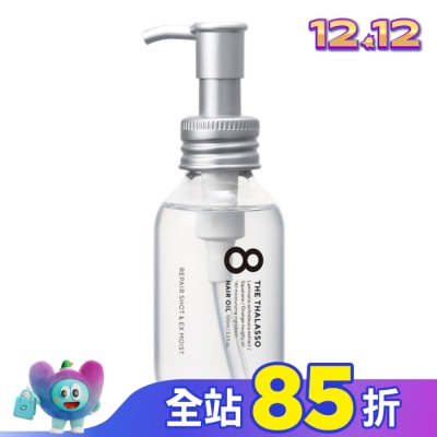 8 THE THALASSO 【8THE THALASSO】還原豐盈幹細胞修護髮油(乾燥.一般髮質適用) 100mL-箱購