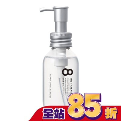 8 THE THALASSO 【8THE THALASSO】還原豐盈幹細胞修護髮油(乾燥.一般髮質適用) 100mL-箱購