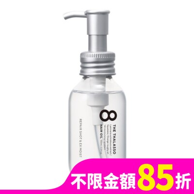 8 THE THALASSO 【8THE THALASSO】還原豐盈幹細胞修護髮油(乾燥.一般髮質適用) 100mL-箱購