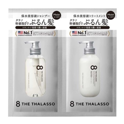 8THETHALASSO 【8THE THALASSO】還原豐盈幹細胞(洗髮.潤髮)1日旅行組 10mL+ 10mL