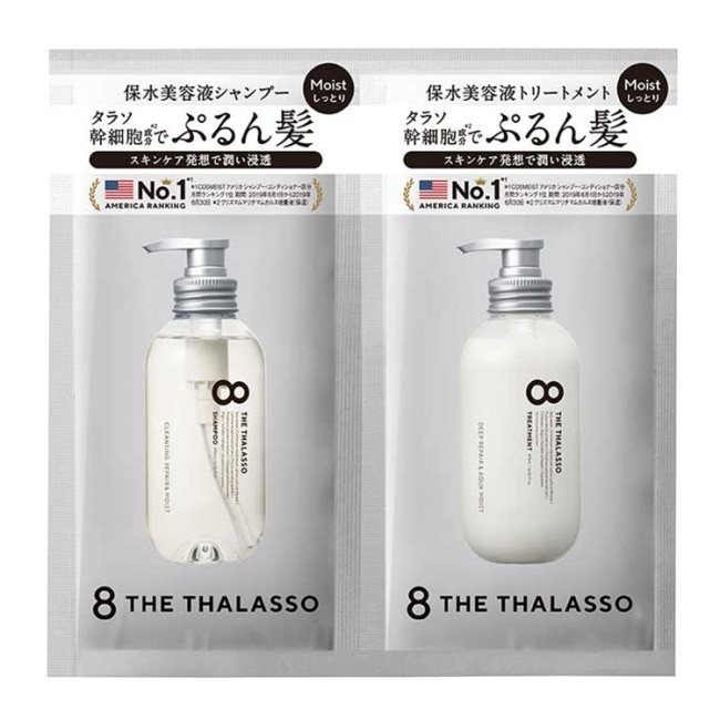 【8THE THALASSO】還原豐盈幹細胞(洗髮.潤髮)1日旅行組 10mL+ 10mL-箱購