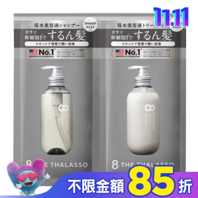 8 THE THALASSO 【8THE THALASSO】幹細胞健髮(洗髮.潤髮)1日旅行組 10mL+ 10mL-箱購