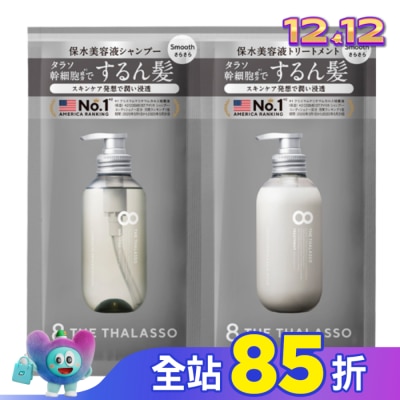 8 THE THALASSO 【8THE THALASSO】幹細胞健髮(洗髮.潤髮)1日旅行組 10mL+ 10mL-箱購