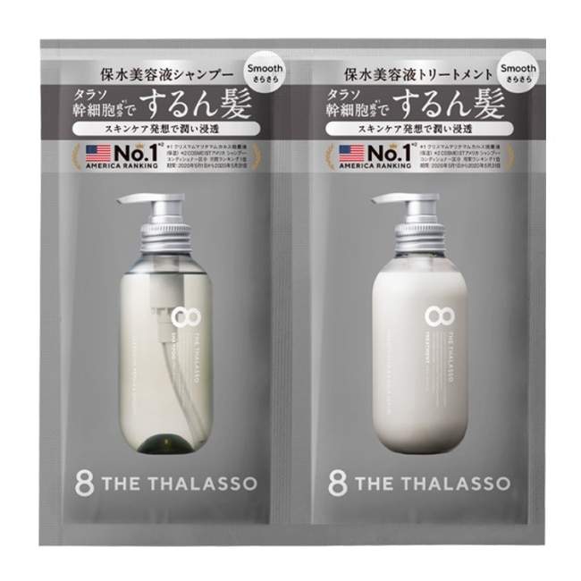 【8THE THALASSO】幹細胞健髮(洗髮.潤髮)1日旅行組 10mL+ 10mL